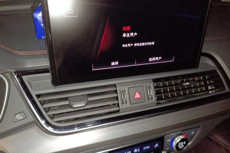 Used Audi Q5L 2022 Updated 45T Luxury Dynamic Version Audio And AC Panel