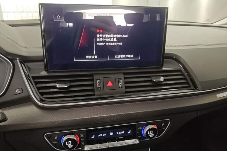 Used Audi Q5L 2022 40T Luxury Dynamic Model Audio And AC Panel