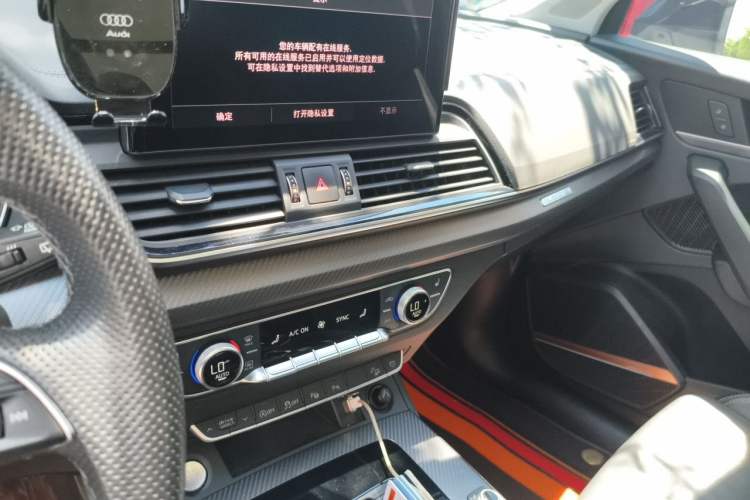 Used Audi Q5L 2022 45T Luxury Dynamic Model Audio And AC Panel