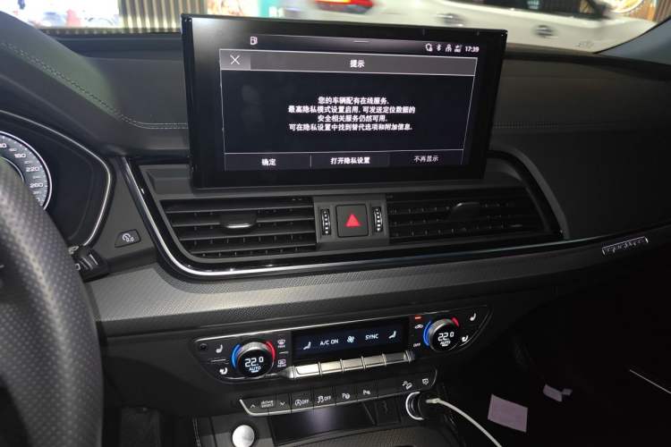Used Audi Q5L 2022 45T Luxury Dynamic Model Audio And AC Panel
