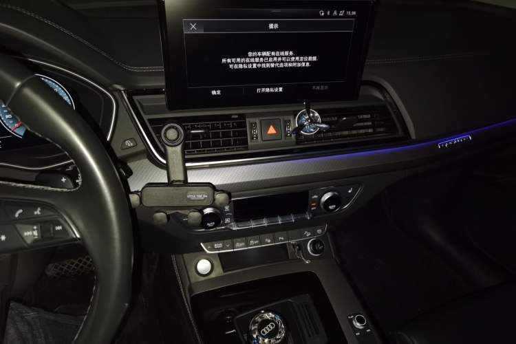 Used Audi Q5L 2022 40T Luxury Dynamic Model Audio And AC Panel