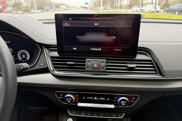 Used Audi Q5L 2022 45T Luxury Dynamic Model Audio And AC Panel