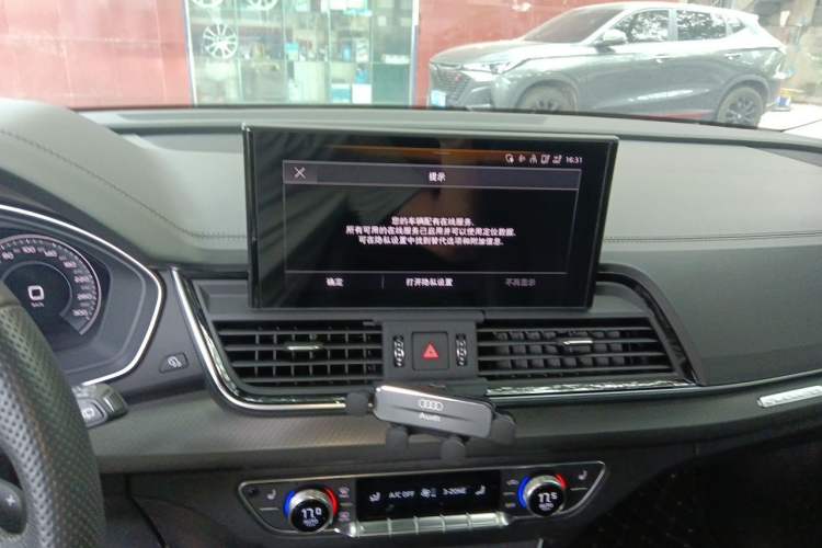Used Audi Q5L 2022 Updated 45T Luxury Dynamic Version Audio And AC Panel