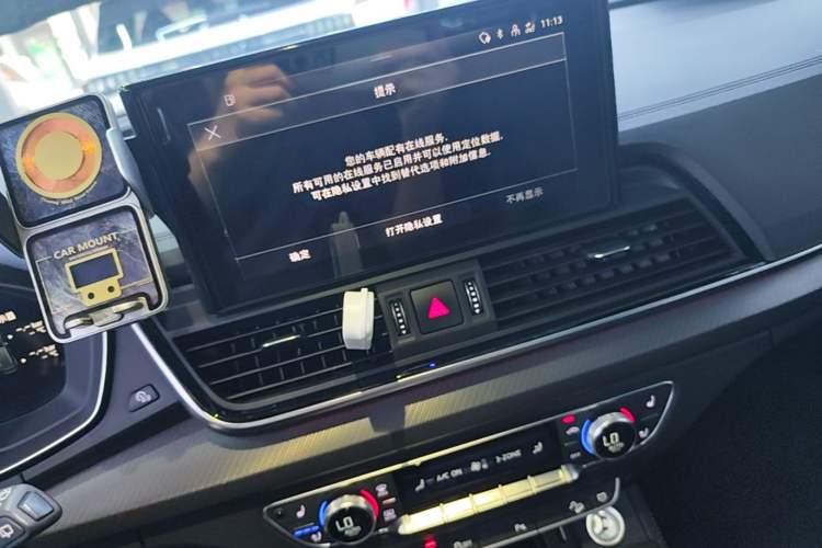 Used Audi Q5L 2022 40T Fashionable and Dynamic Model Audio And AC Panel