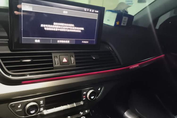 Used Audi Q5L 2022 40T Luxury Dynamic Model Audio And AC Panel