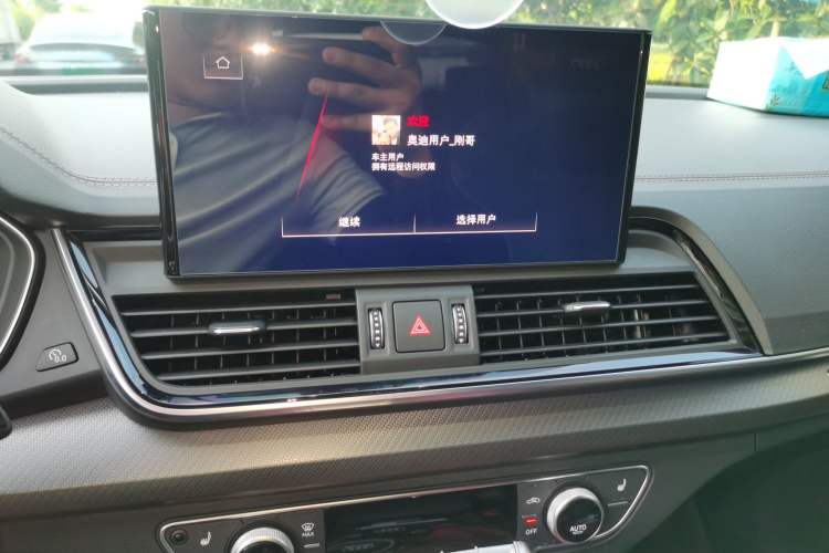 Used Audi Q5L 2022 40T Luxury Dynamic Model Audio And AC Panel