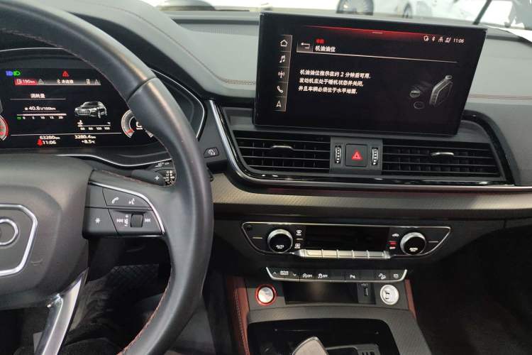 Used Audi Q5L 2022 40T Fashionable and Dynamic Model Audio And AC Panel