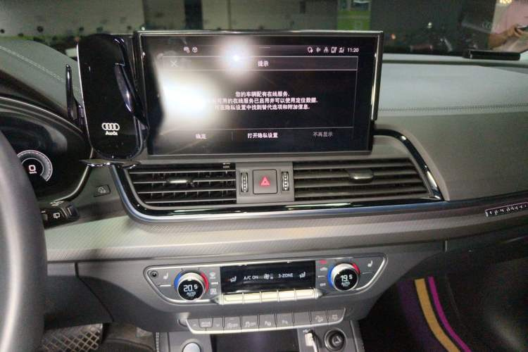 Used Audi Q5L 2022 40T Luxury Dynamic Model Audio And AC Panel