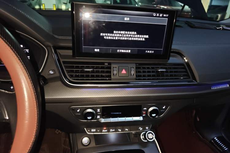 Used Audi Q5L 2022 40T Luxury Dynamic Model Audio And AC Panel