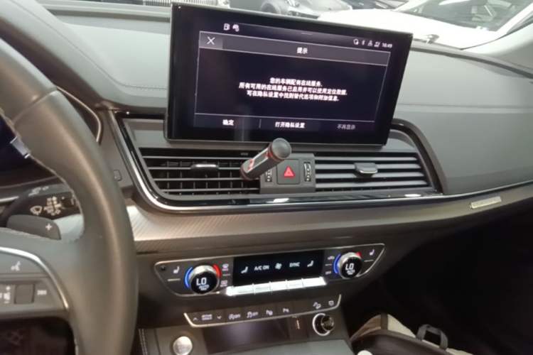 Used Audi Q5L 2022 40T Fashionable and Dynamic Model Audio And AC Panel