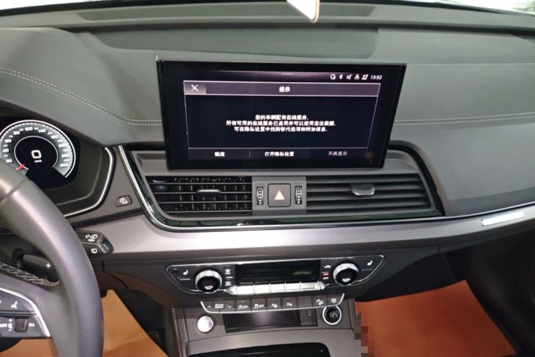 Used Audi Q5L 2022 40T Luxury Dynamic Model Audio And AC Panel