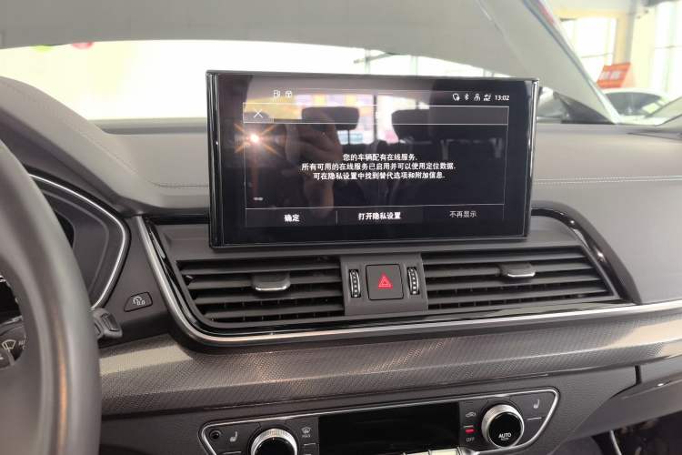 Used Audi Q5L 2022 Updated 40T Luxury Dynamic Edition Audio And AC Panel