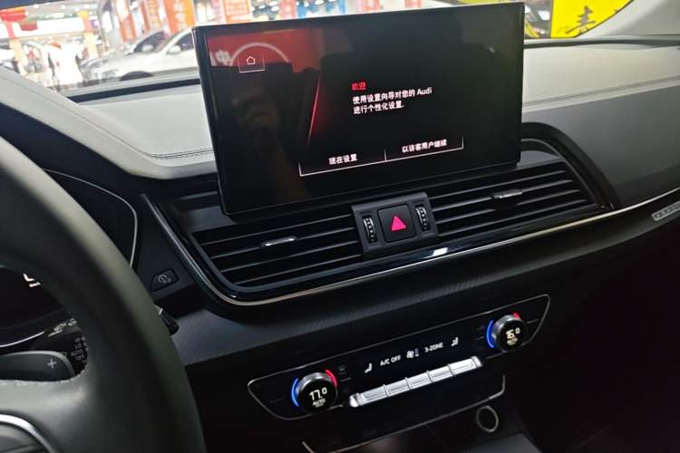 Used Audi Q5L 2022 40T Fashionable and Dynamic Model Audio And AC Panel