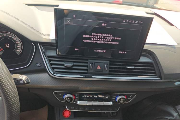Used Audi Q5L 2022 Updated 45T Luxury Dynamic Version Audio And AC Panel