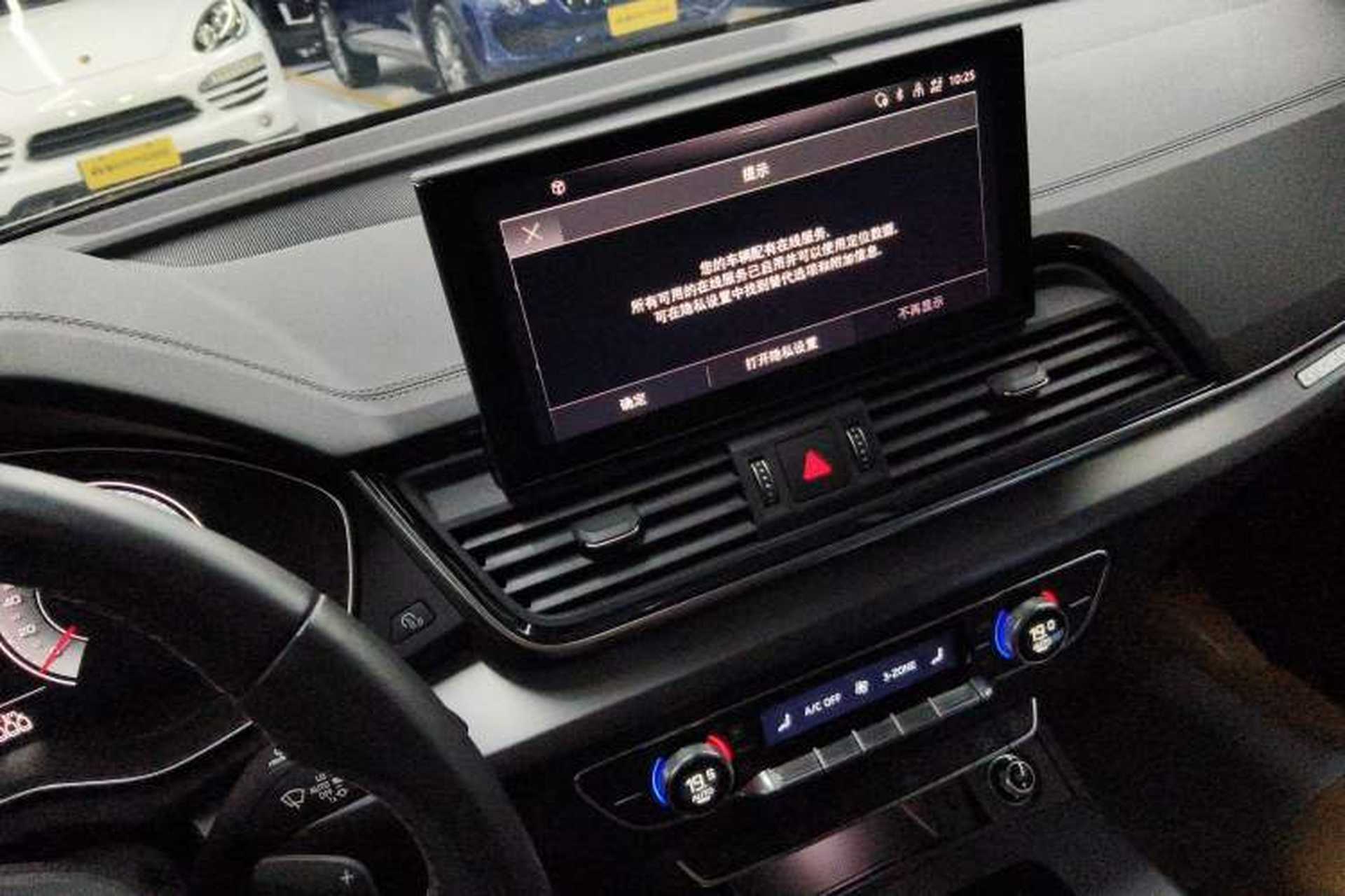 Used Audi Q5L 2022 40T Fashionable and Dynamic Model Audio And AC Panel
