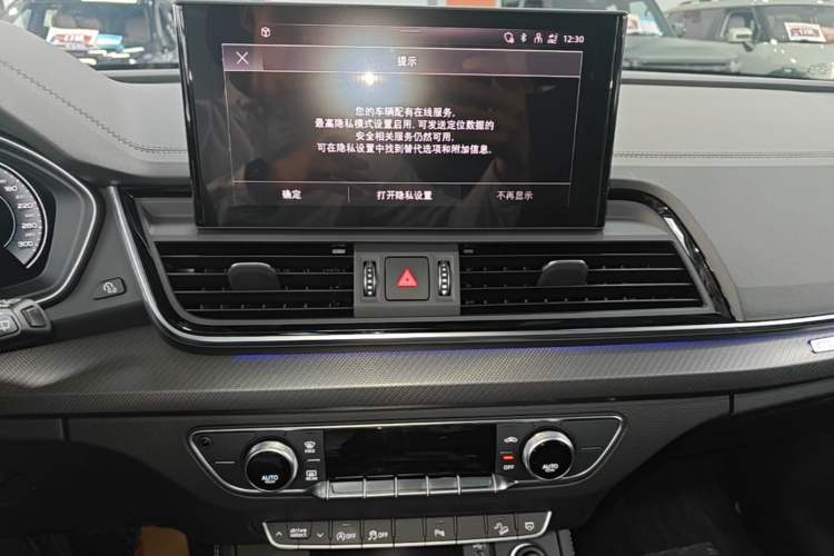 Used Audi Q5L 2022 40T Fashionable and Dynamic Model Audio And AC Panel