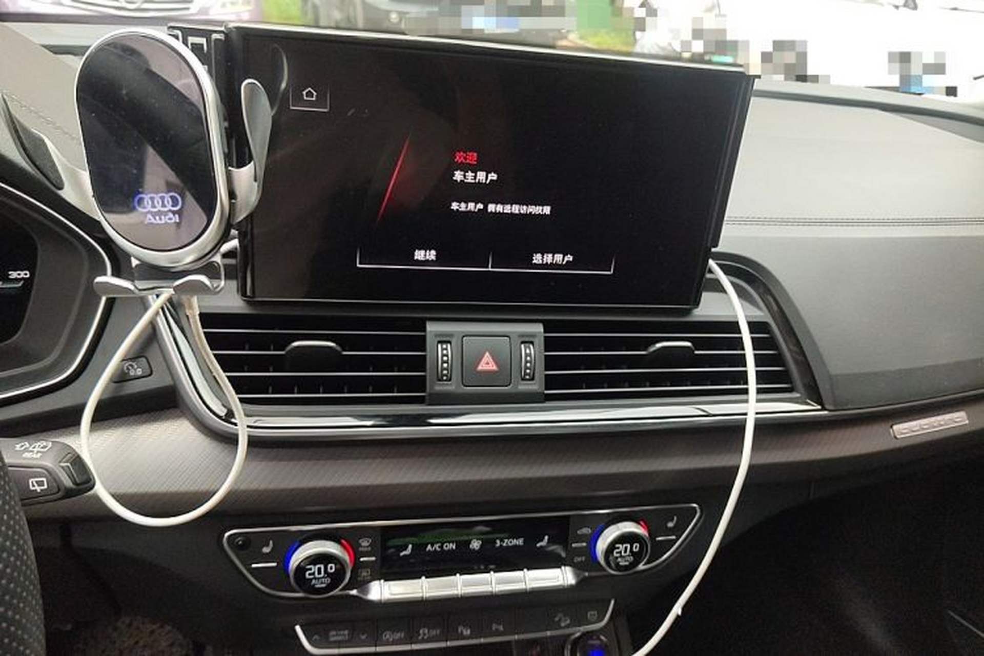 Used Audi Q5L 2022 45T Luxury Dynamic Model Audio And AC Panel