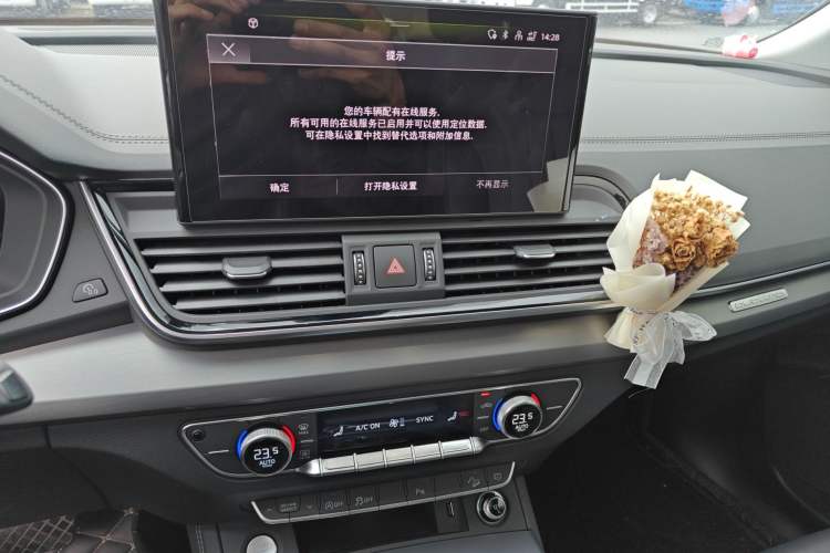 Used Audi Q5L 2022 40T Fashionable and Dynamic Model Audio And AC Panel