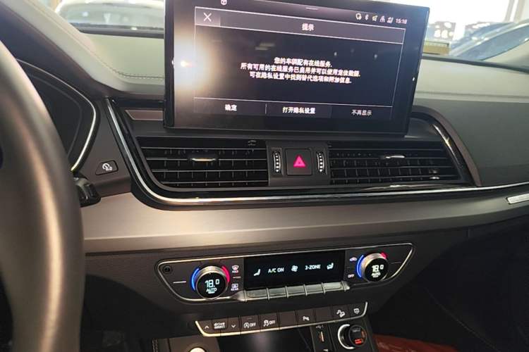 Used Audi Q5L 2022 40T Fashionable and Dynamic Model Audio And AC Panel