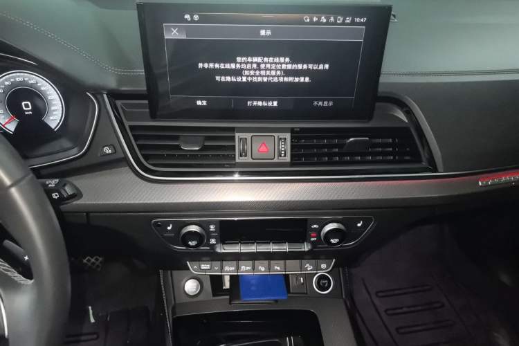 Used Audi Q5L 2022 Updated 45T Luxury Dynamic Version Audio And AC Panel
