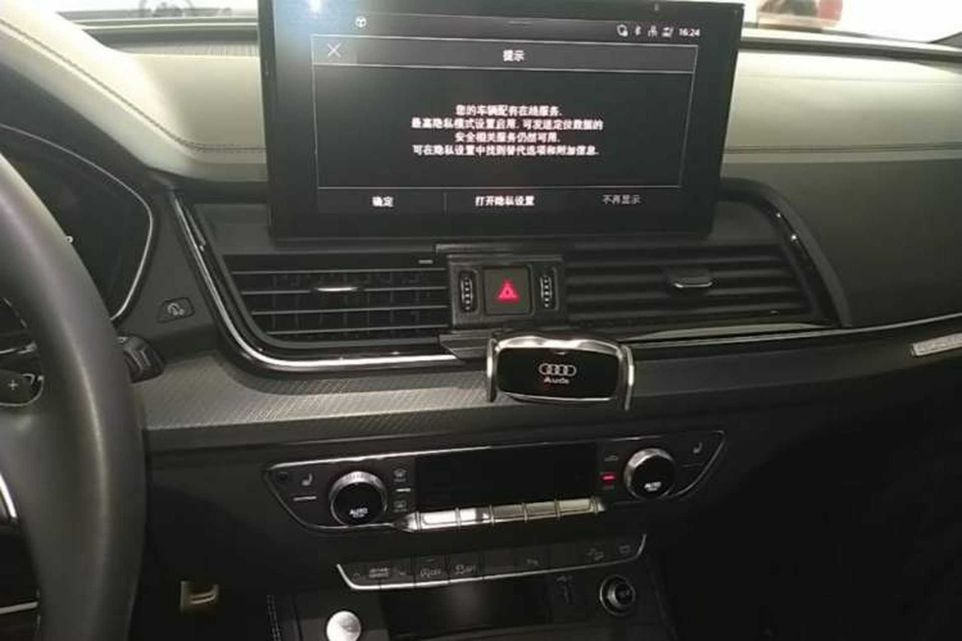Used Audi Q5L 2022 40T Fashionable and Dynamic Model Audio And AC Panel