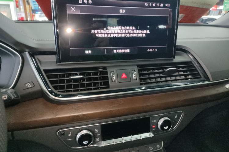 Used Audi Q5L 2022 Updated 45T Luxury Dynamic Version Audio And AC Panel
