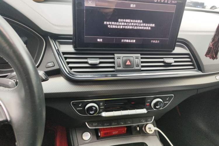 Used Audi Q5L 2022 Updated 40T Luxury Dynamic Edition Audio And AC Panel