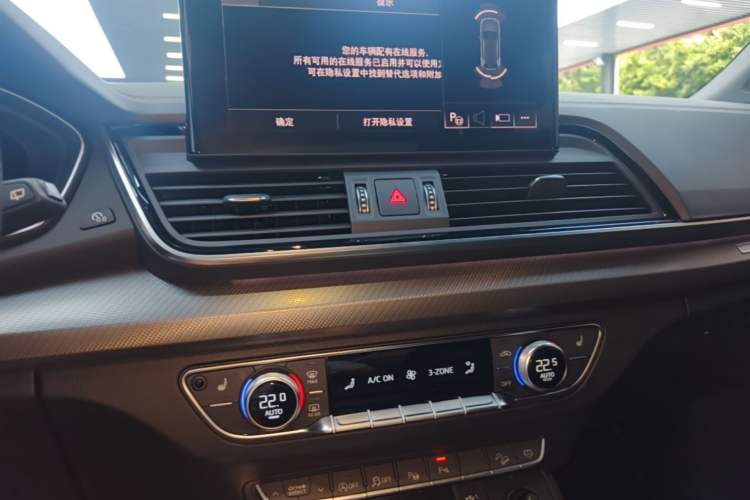Used Audi Q5L 2022 Updated 45T Luxury Dynamic Version Audio And AC Panel