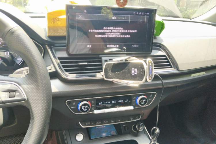 Used Audi Q5L 2022 40T Luxury Dynamic Model Audio And AC Panel