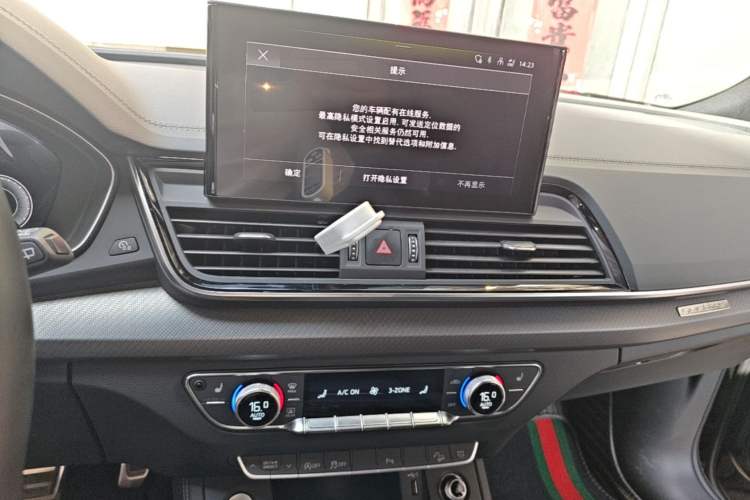 Used Audi Q5L 2022 Updated 40T Luxury Dynamic Edition Audio And AC Panel