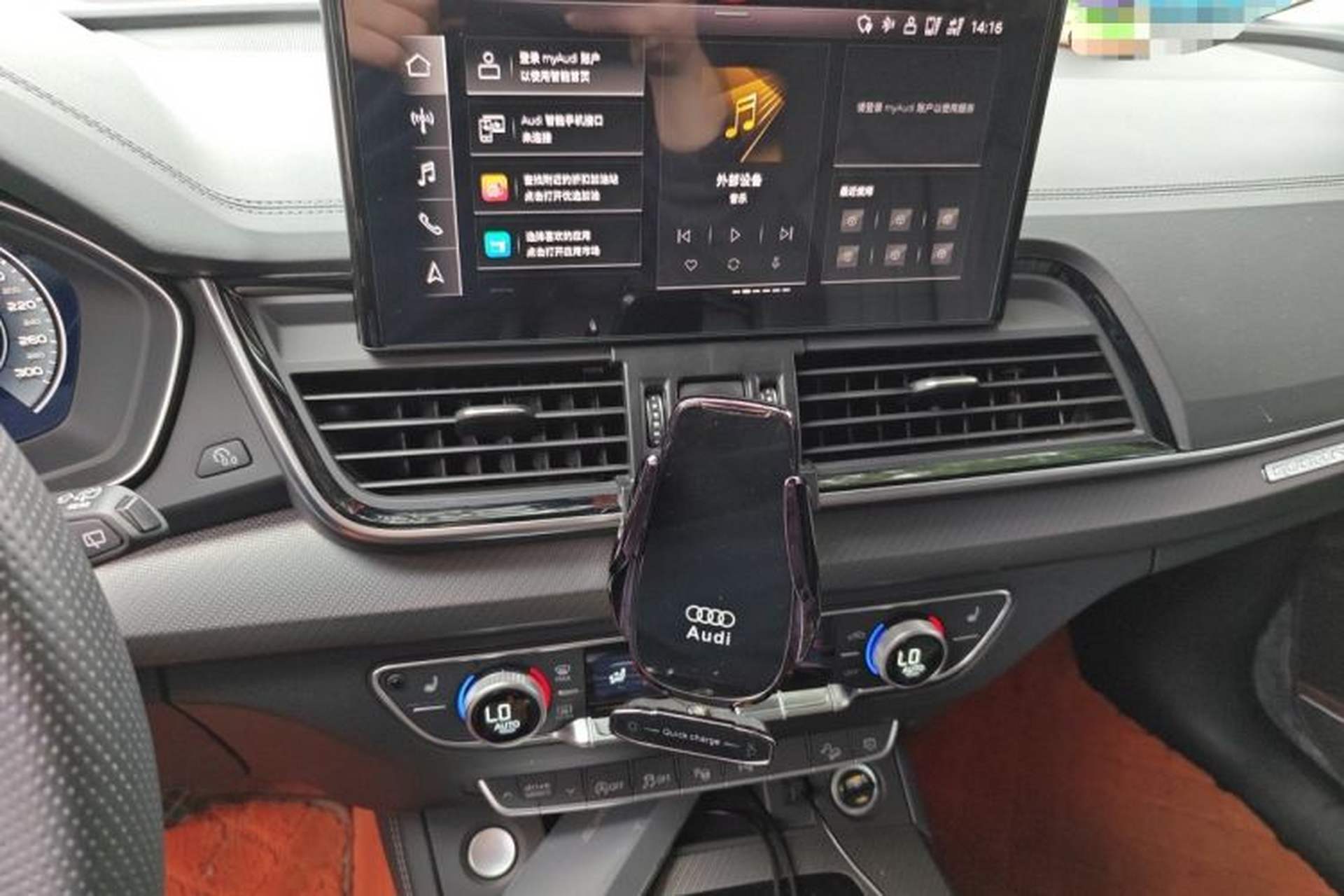 Used Audi Q5L 2022 Updated 45T Luxury Dynamic Version Audio And AC Panel