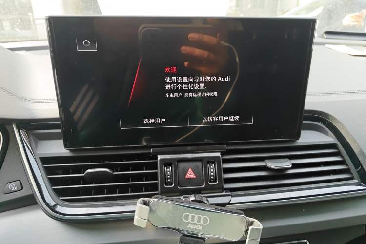 Used Audi Q5L 2022 Updated Version 40T Luxury Elegant Edition Audio And AC Panel