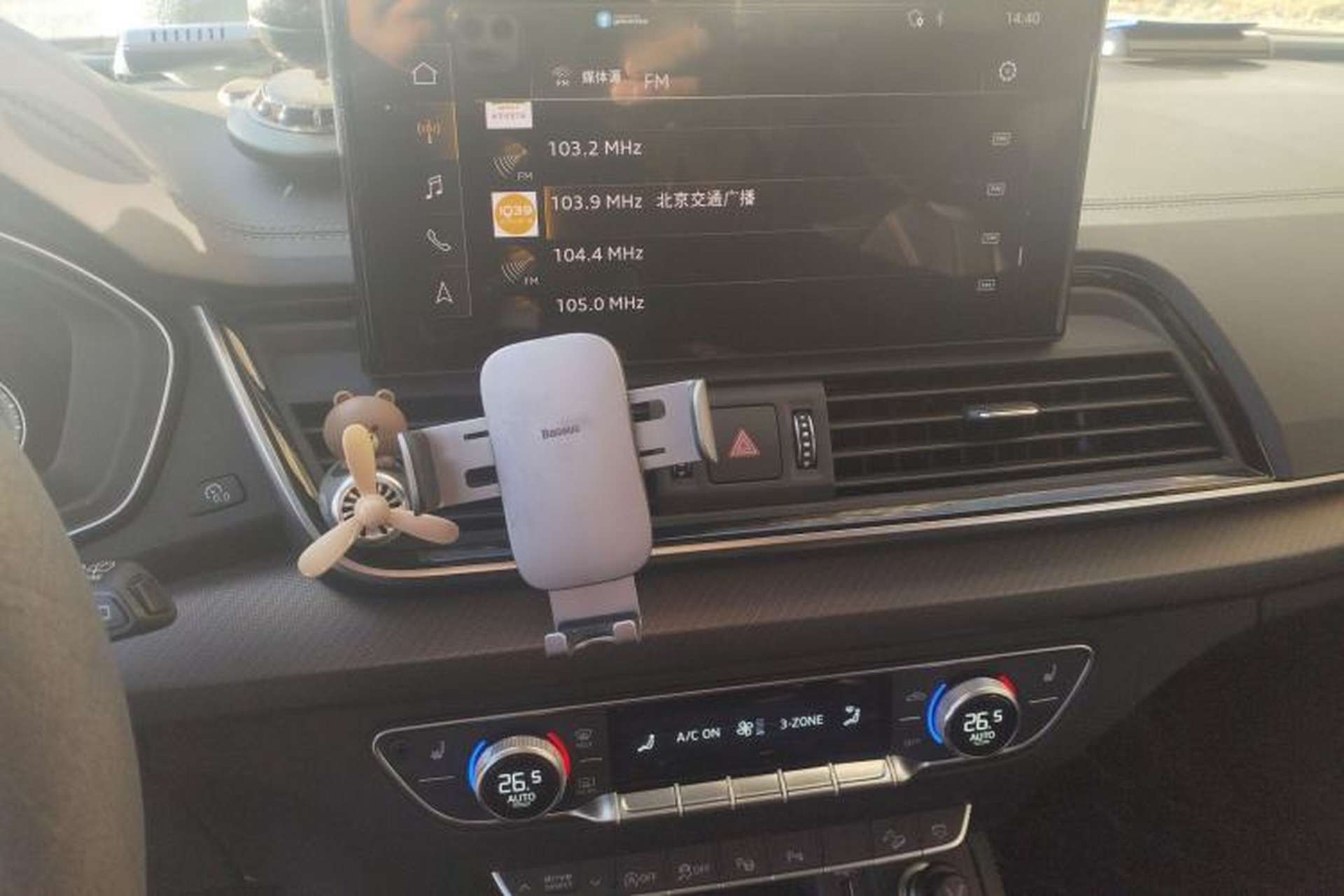 Used Audi Q5L 2022 Updated 45T Luxury Dynamic Version Audio And AC Panel