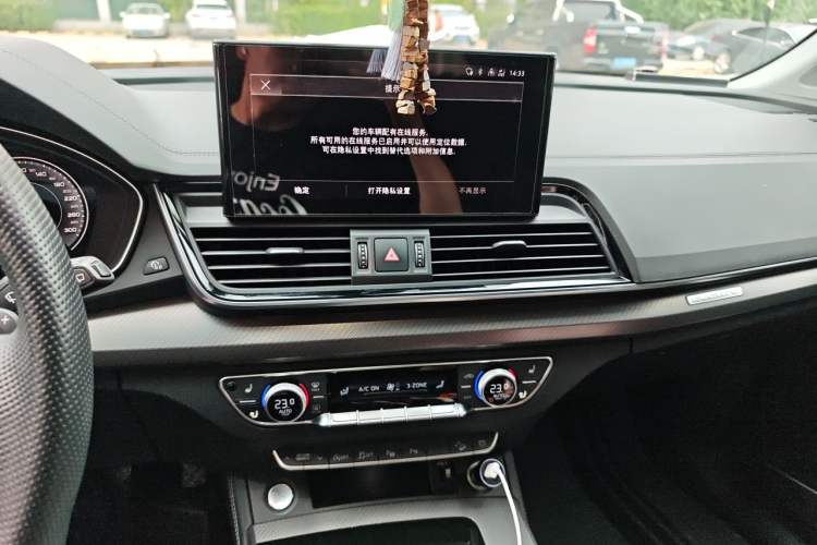 Used Audi Q5L 2022 45T Luxury Dynamic Model Audio And AC Panel