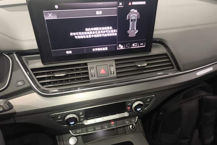 Used Audi Q5L 2022 Updated 40T Luxury Dynamic Edition Audio And AC Panel