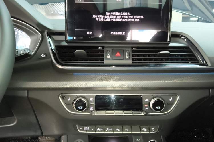Used Audi Q5L 2022 Updated 40T Luxury Dynamic Edition Audio And AC Panel