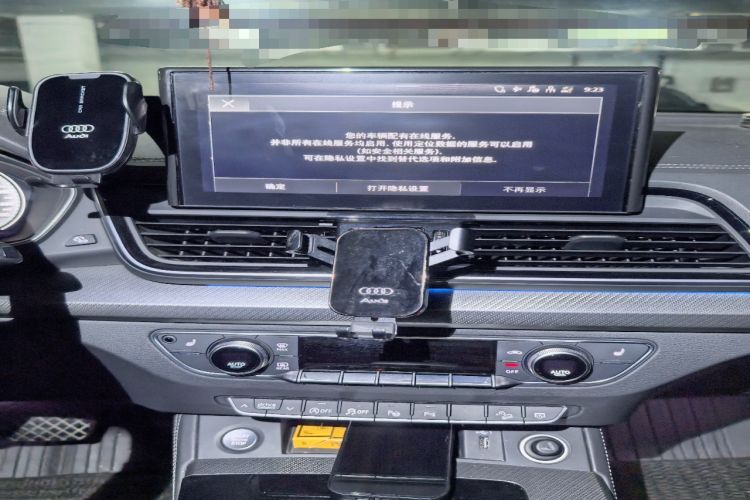 Used Audi Q5L 2022 45T Luxury Dynamic Model Audio And AC Panel