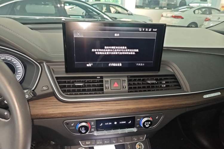 Used Audi Q5L 2022 40T Luxury Elegant Model Audio And AC Panel