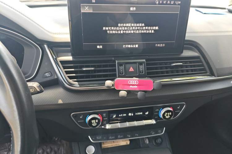 Used Audi Q5L 2022 40T Luxury Dynamic Model Audio And AC Panel