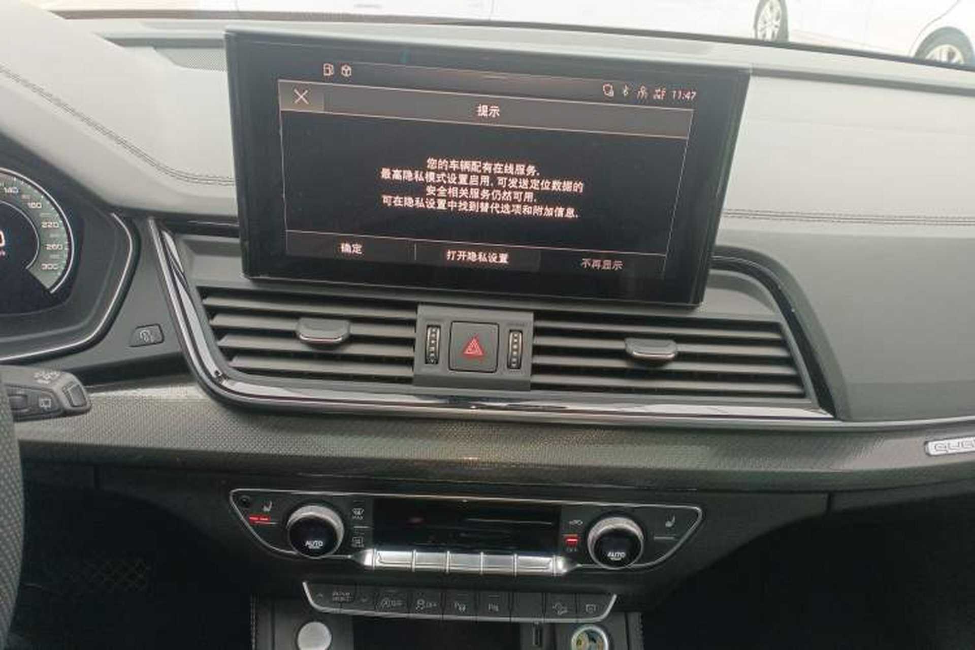 Used Audi Q5L 2022 Updated 45T Luxury Dynamic Version Audio And AC Panel