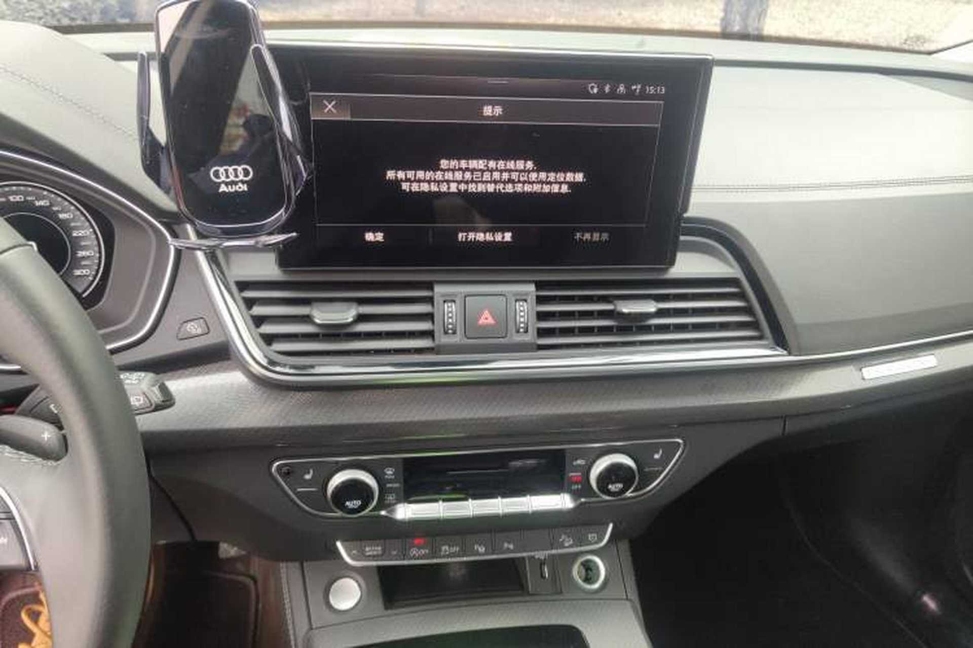 Used Audi Q5L 2022 Updated 40T Luxury Dynamic Edition Audio And AC Panel