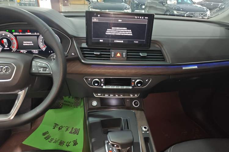 Used Audi Q5L 2022 40T Luxury Elegant Model Audio And AC Panel