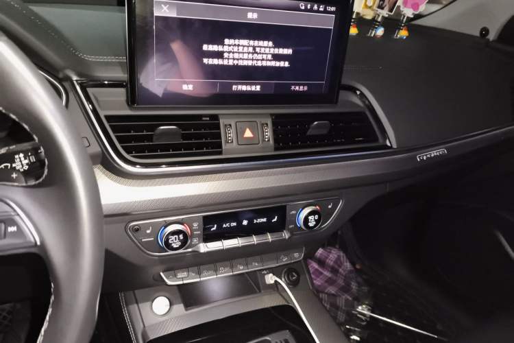 Used Audi Q5L 2022 40T Luxury Dynamic Model Audio And AC Panel