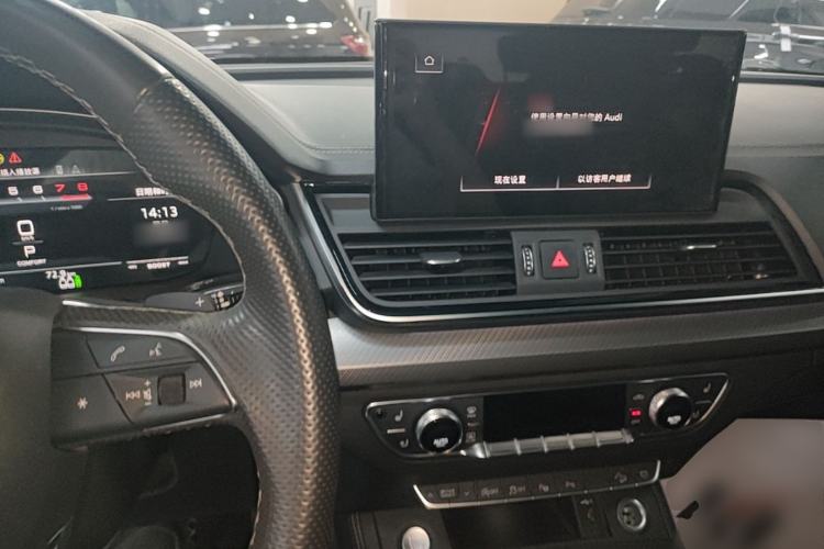Used Audi Q5L 2022 Updated 45T Luxury Dynamic Version Center Console