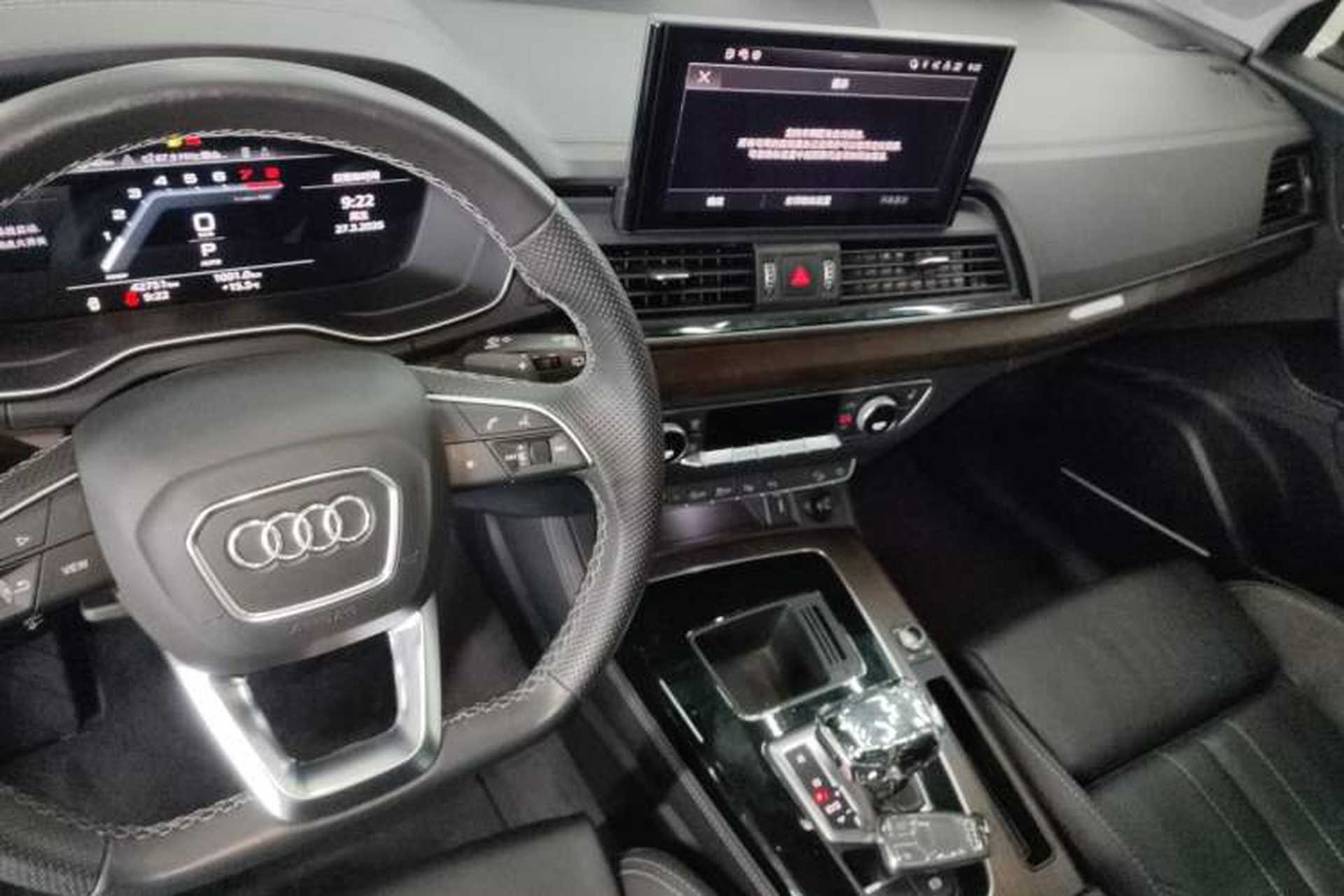 Used Audi Q5L 2022 Updated 45T Luxury Dynamic Version Center Console