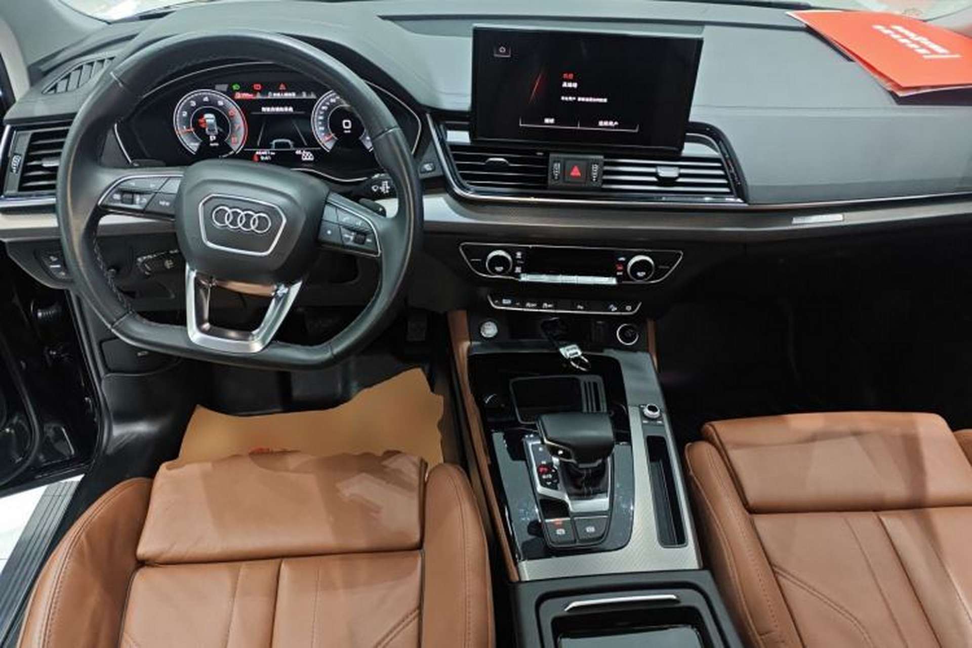 Used Audi Q5L 2022 40T Fashionable and Dynamic Model Center Console