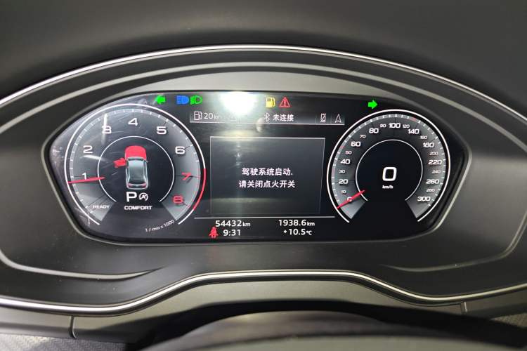 Used Audi Q5L 2022 Updated 45T Luxury Dynamic Version Instrument Cluster