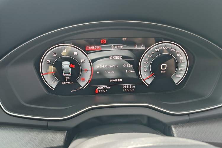 Used Audi Q5L 2022 Updated 45T Luxury Dynamic Version Instrument Cluster