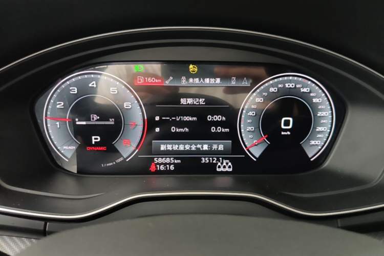 Used Audi Q5L 2022 45T Luxury Dynamic Model Instrument Cluster