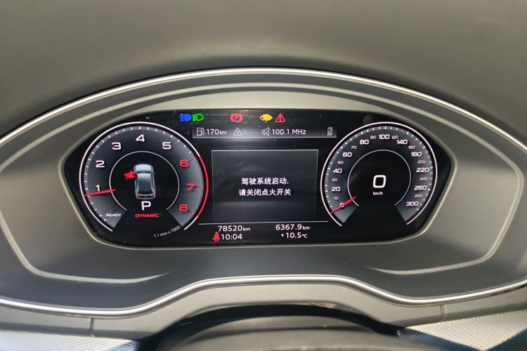 Used Audi Q5L 2022 40T Fashionable and Elegant Model Instrument Cluster